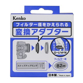 Kenko Step-Up Ring Adapter, Lens Accessory, For Converting Small Lens Filters