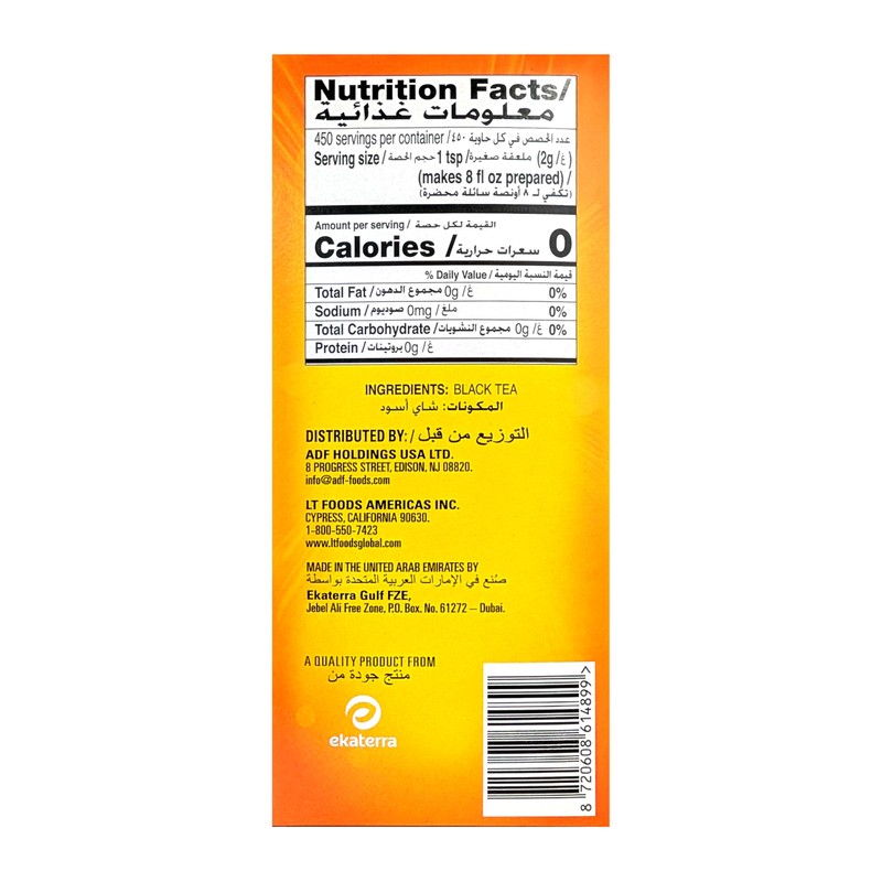 Yellow Label Tea | Lipton Tea Bags | International Blend