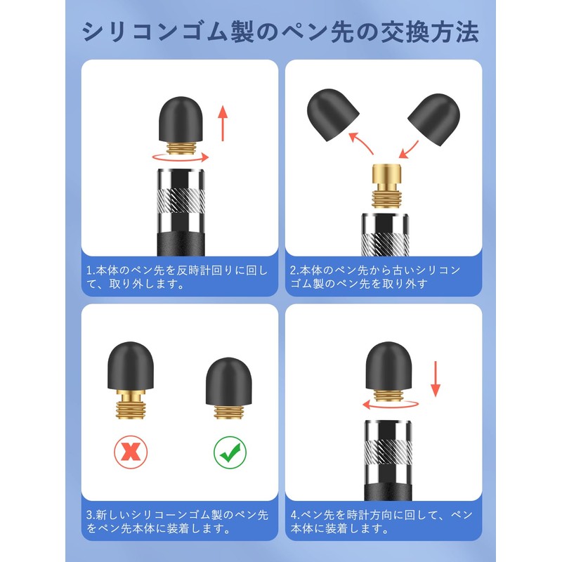 MEKO Touch Screen Stylus Pen 4 Pack (Black/Silver/Purple/Green)