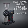 Fuji Royal Stainless Steel Can Holder for Fujikko R-220