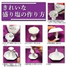 Serving Salt Hardener Plate Set with 5 Arita-yaki Octagonal Dishes,
