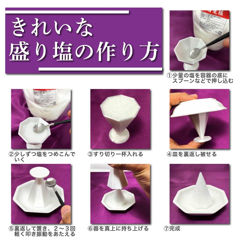 Serving Salt Hardener Plate Set with 5 Arita-yaki Octagonal Dishes,