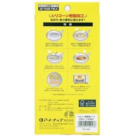 ArtNap ACF-1420 Healthy Cooking Sheet, Oval Cups, Oil-free, Non-Stick, Easy to Clean, 20 Pieces, 6.9 x 3.1 x 1.2 inches (17.5 x 8 x 3 cm)