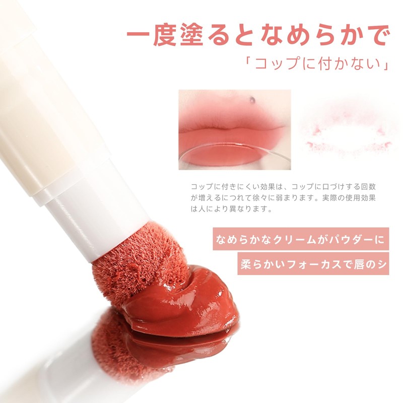 XIXI BOX リップティント 落ちない マット仕上げ ウォータープルーフ 汗にも強い オレンジ ピンク色 5色セット