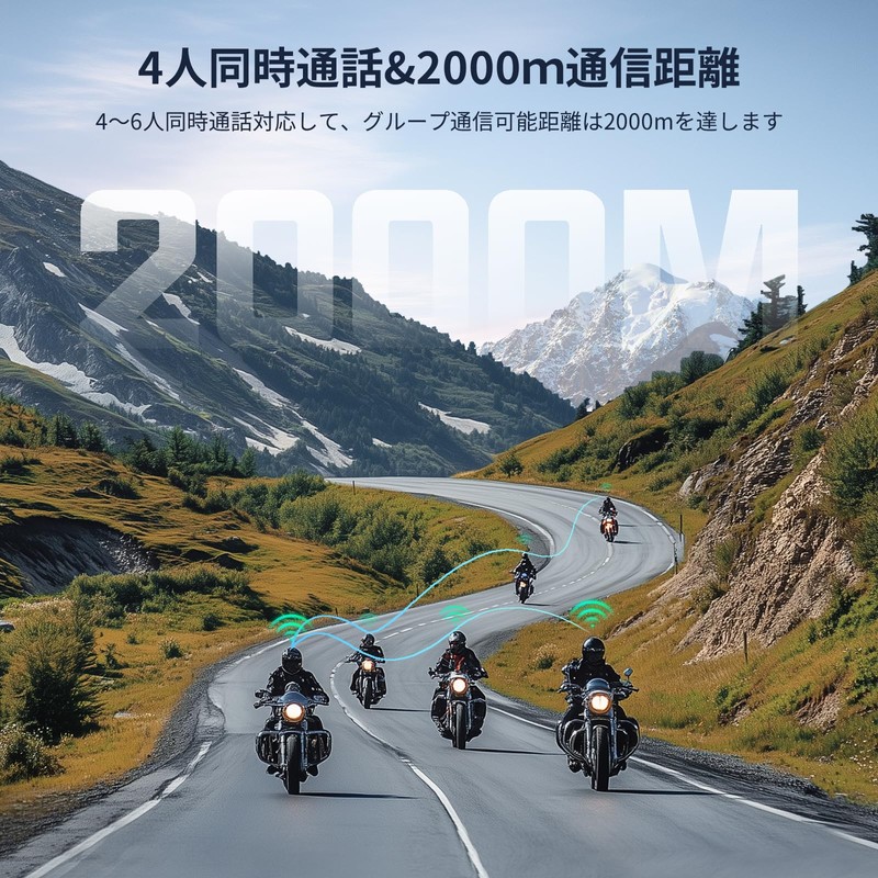FODSPORTS Motorcycle, Incom, T1 Pro, 4 People Simultaneous Calling, Bluetooth