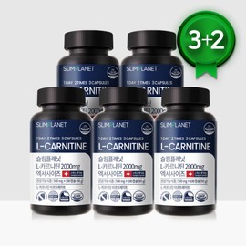 L-Carnitine 2000mg Exercise 5 Packs, 30-Day Supply, Diet Food / L-카르니틴2000mg 엑서사이즈 5개 30일분 다이어트식품