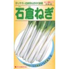 KS100 Series KS100 Series Kaneko Seeds Seedlings, Vegetables 100 523
