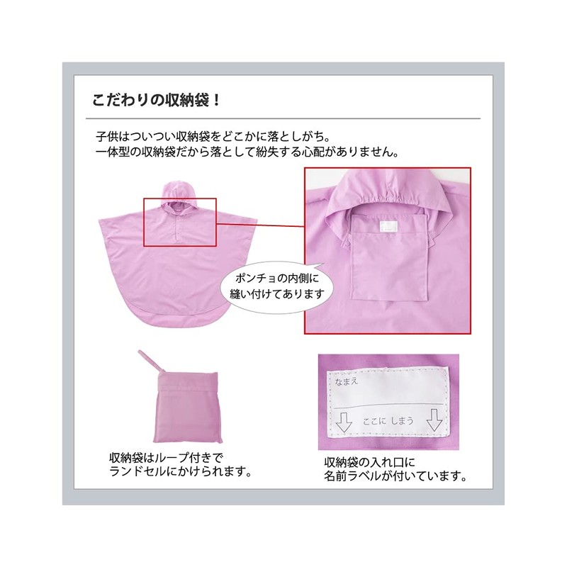 Lieben 1607 Kids Rain Poncho Made by Umbrella Shop with