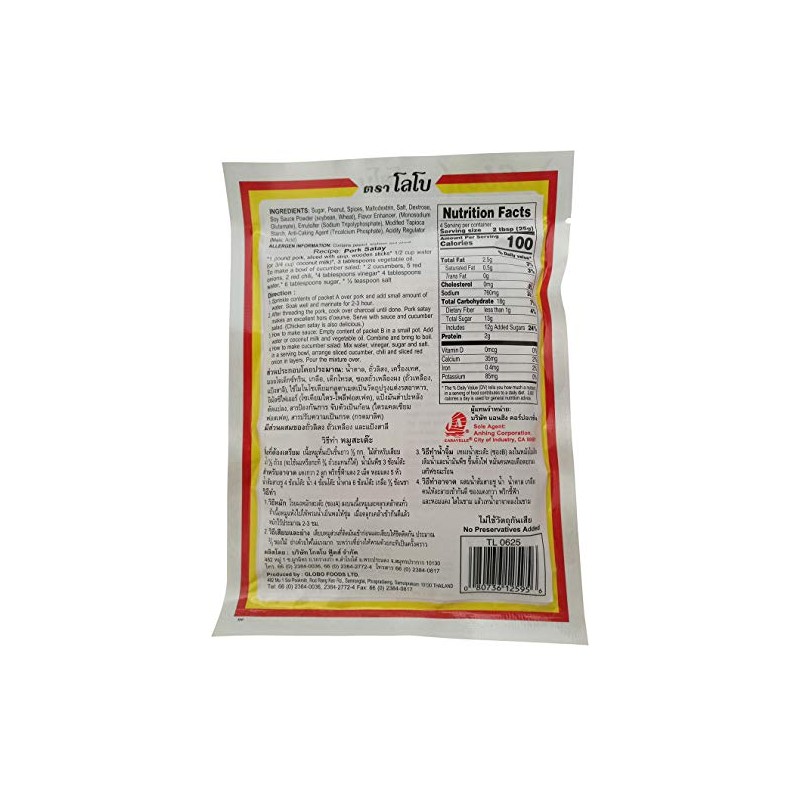 Lobo Thai Satay Seasoning Mix (Marinate Seasoning & Peanut Sauce