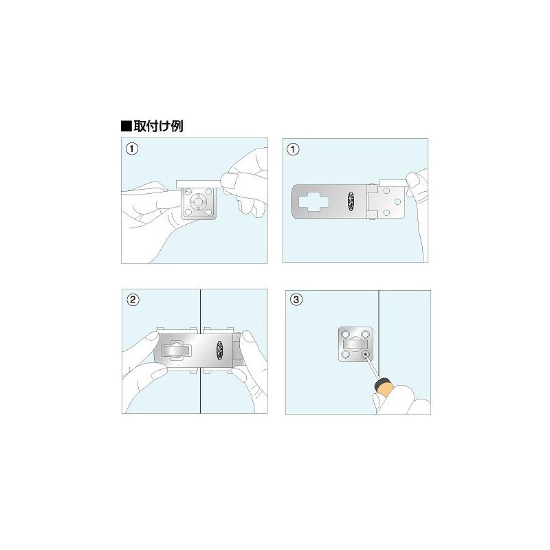 STRONG - Strong Latch Clasp