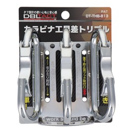 Sankyo Corporation DT-THB-813 DBLTACT Carabiner Tool Difference (Curved Gate x Claw) Triple Silver