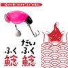 DAIWA Catfish Lure