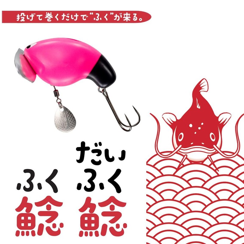 DAIWA Catfish Lure
