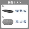 GOBOT Electric Rotating Mop Cleaner Stand, Cleaning Tool, Stand, Black,