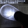 CVL-45 Swing Magnifier with LED Light, 3x 1.8 inches (45