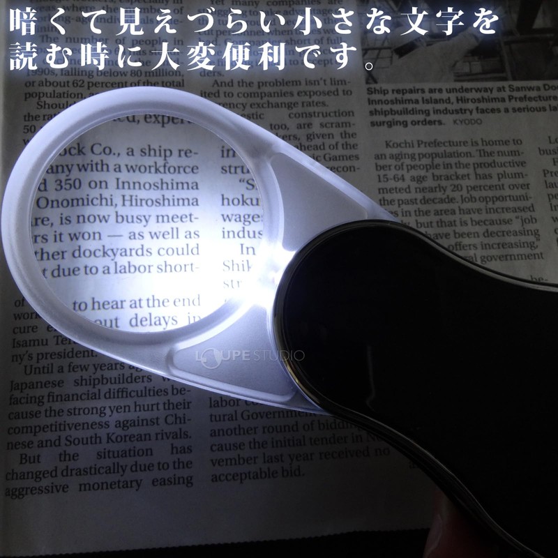 CVL-45 Swing Magnifier with LED Light, 3x 1.8 inches (45