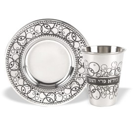 Zion Judaica Passover Stainless Steel Kiddush Cup Set with Laser Engraved Design 7.5 oz Pomegranates Wine Cup with Saucer Shabbat Pesach Seder Four Cups of Wine Cups Bar/Bar Mitzvah Wedding Judaica