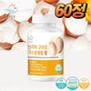 Pure Zoom Egg Shell Membrane Guar Gum Hydrolyzate Benefits Egg