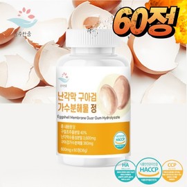 Pure Zoom Egg Shell Membrane Guar Gum Hydrolyzate Benefits Egg Shell Membrane Extract 60 Tablets / 순수한줌 난간막 난각막 구아검 가수분해물 효능 난각막추출물 60정
