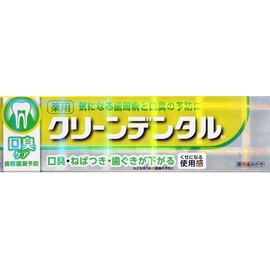 Daiichi Sankyo Health Care Clean Dental Medium Breath Odor Care 3.5 oz (100 g) [Quasi-Drug]