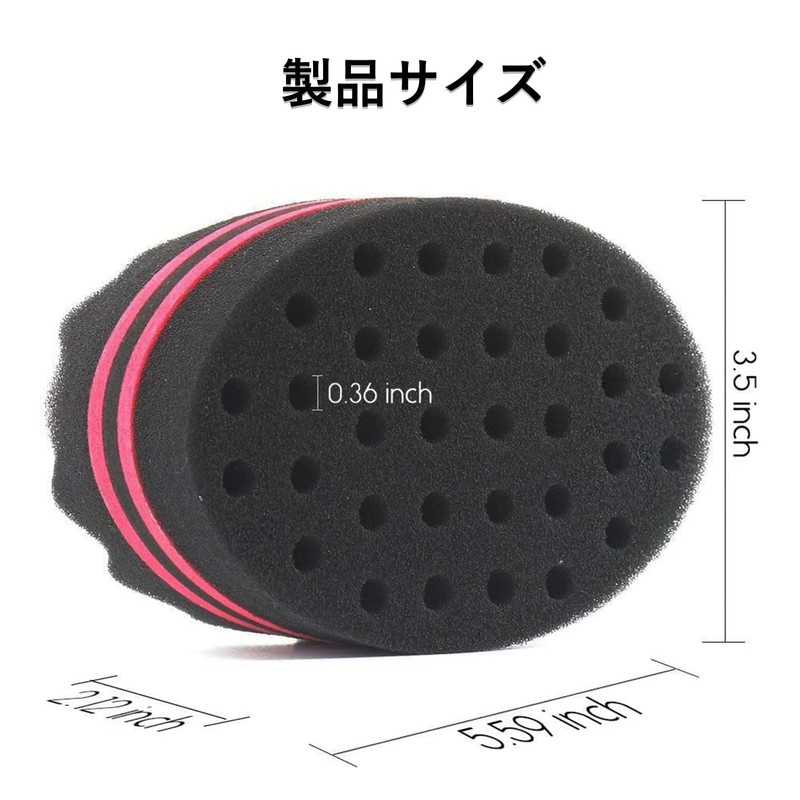 Coehaopike Sponge Curly Hair Styling Sponge Afro Sponge Beauty Tool