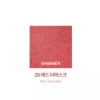 RMK 인피니트 싱글 포인트 아이섀도 20 레드 다마스크 BNS RMK