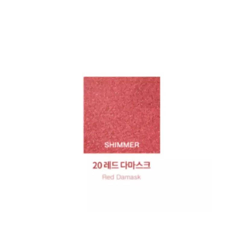 RMK 인피니트 싱글 포인트 아이섀도 20 레드 다마스크 BNS RMK
