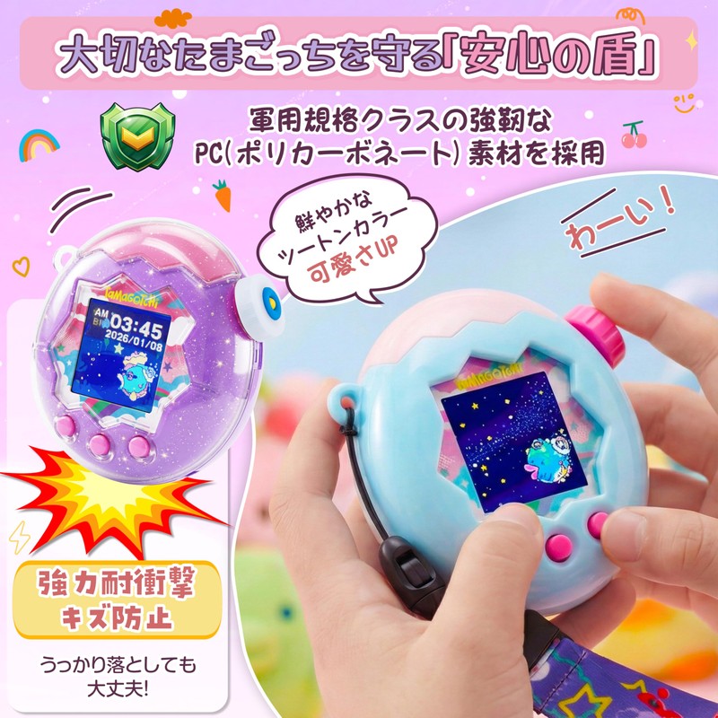 GOKEI Tamagotchi Paradise Case Cover, Communication Compatible, Tamagotchi Paradise Window-Type