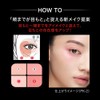 KATE BE-1 Bouncy Blush Shadow, Uses Eye Shadow, From Eyes