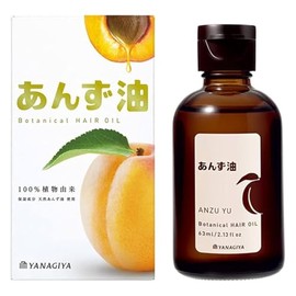 Yanagiya Apricot Hair Oil - 60ml