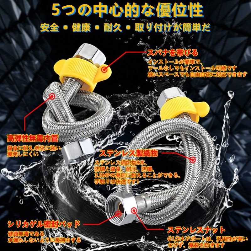 Flexible Hose for Connection, Flexible Pipe, Mounting Hose Set, For