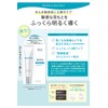 Repair & Balance Mild Eye Cream, 0.7 oz (20 g)