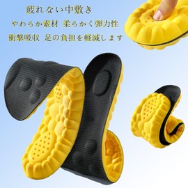 Anti-fatigue, Shock Absorbent, 3D Design, Soft, Antibacterial, Deodorizing, Ultra Lightweight, Soft, Breathable, Absorbs Sweat Arch Insole, Footbed, Standing Work, Insole, Supportive Rebound Sneakers,