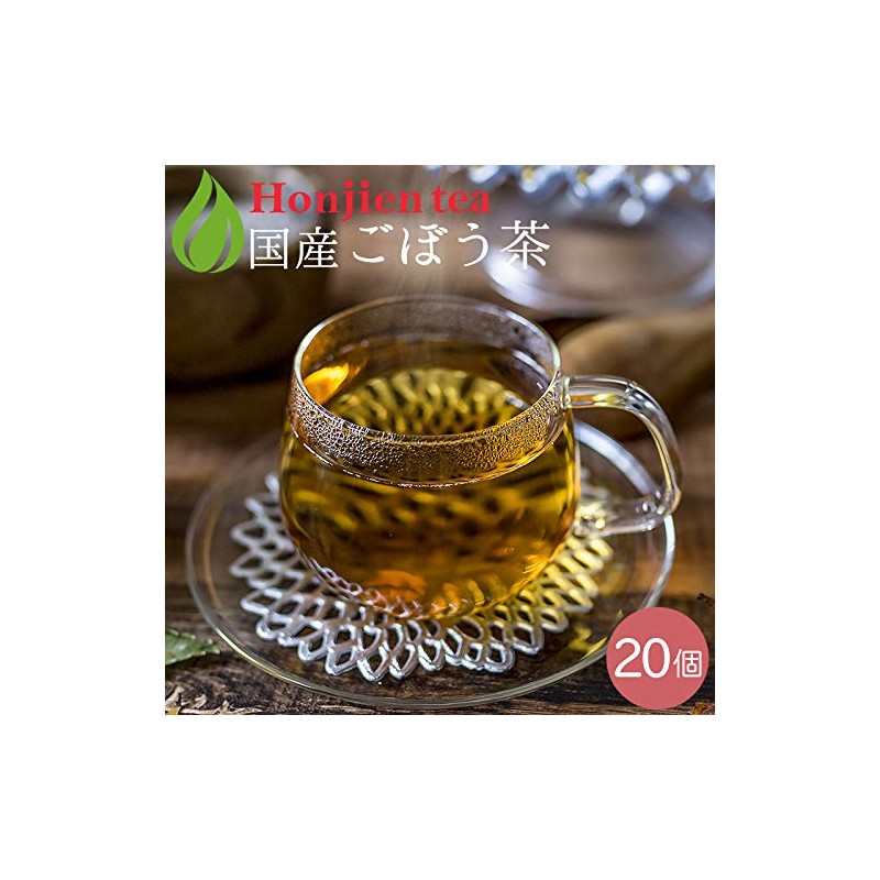 Honjien Tea Health Tea Domestic Burdock Tea Bag 0.05 oz