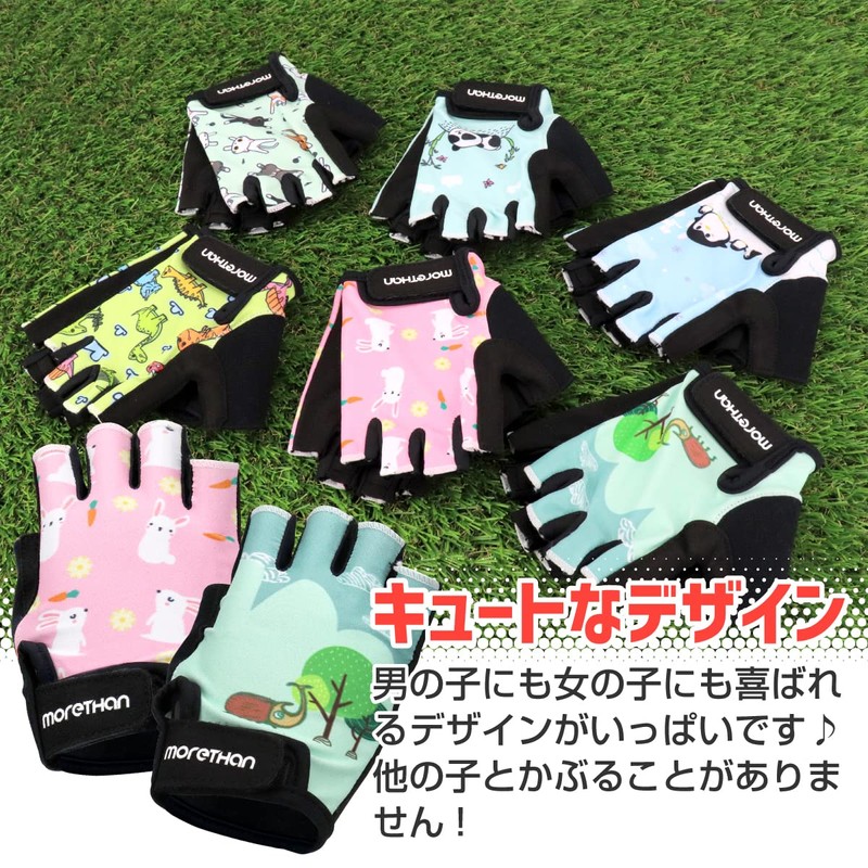 Morethan Cycling Gloves Kids Child Boys Girls Half Finger GVP-006,Panda,M