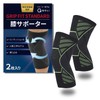 Supporter Specialty Store: Anti-slip Compression Knee Supporters, Set of 2,
