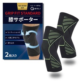 Supporter Specialty Store: Anti-slip Compression Knee Supporters, Set of 2, Stretchable, Mountaineering, Sports, Knee, Fixed, Unisex (L, Green)