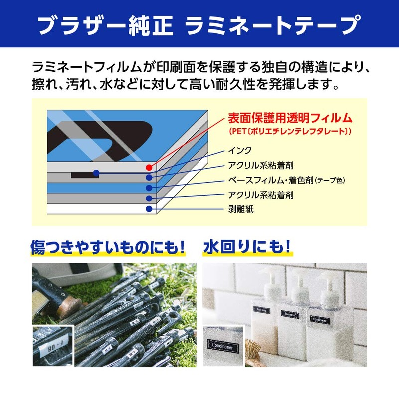 [Brother Genuine] PE-Touch Laminating Tape TZe-MQL55 Width 24mm (White Letter/Light