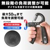 Glong Hand Grip, Variable, Maximum Load 110.2 lbs (50 kg),