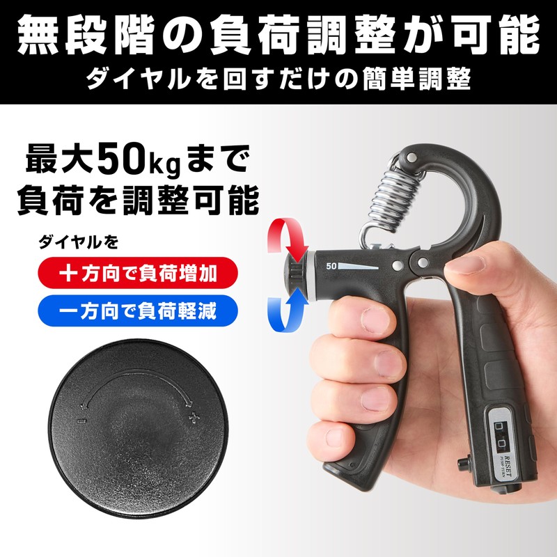 Glong Hand Grip, Variable, Maximum Load 110.2 lbs (50 kg),