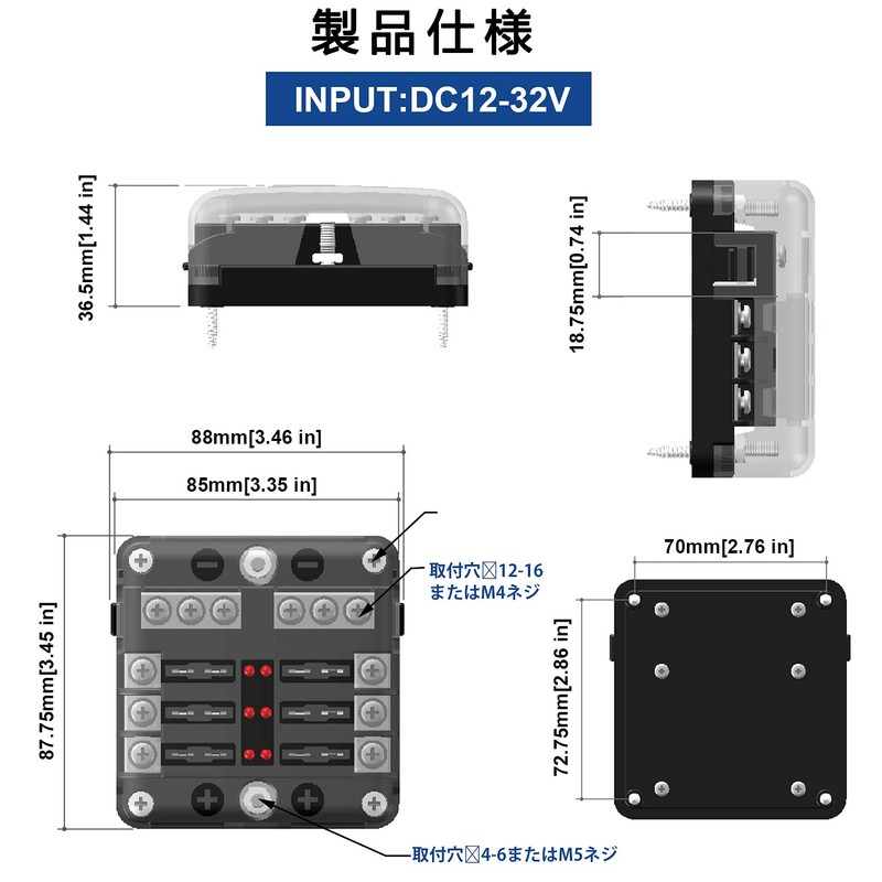 BlueFire Newest 6-Way Circuit Car and Boat Fuse Box Holder