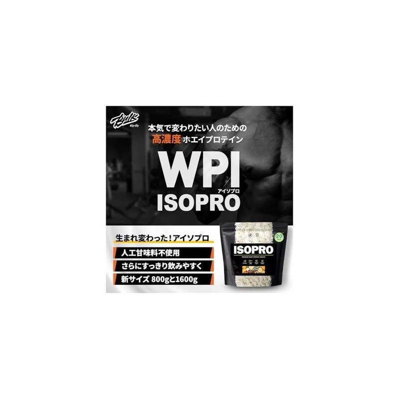 바ulk 스포츠 WPI 800g Bulk Sports WPI 800g