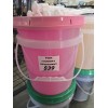 Laundry Detergent/ Mixed With Softner 5 gallon bucket