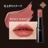 Visee Mucous Membrane Fake Rouge RD451 Fickle Dahlia 3.8g Mucous