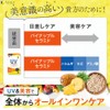 3個セット ファイン UV気にならないサプリ35日分 35粒×3