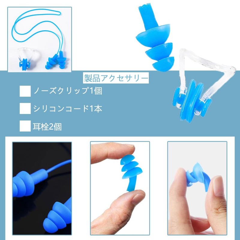Swimming Nose Plugs, 1 Pack Blue with Nose Plugs, Ear