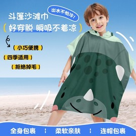 Kids Character Hooded Poncho Towel Cape - Quick-Drying Rhinoceros Bath Towel 75*75 Size - In Stock 4ea