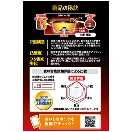 Prime PPS-6201 Pack Stack Exquisite Rice Storage Container, Pack of 2