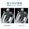AIRSPEED Subaru Forester 4th Generation SJ Series 2013-2018 Exclusive Accessory