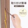 Como Life Draft Prevention Tape for Doors (16.6 ft (5